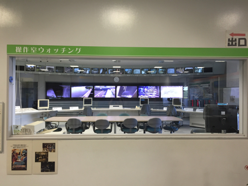 操作室をウォッチング 操作室をウォッチング