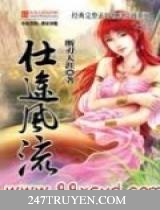 Sỹ Đồ Phong Lưu Sỹ Đồ Phong Lưu