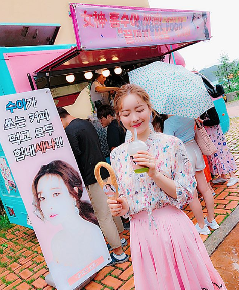 드라마속 홍수아 패션.jpg | 인스티즈