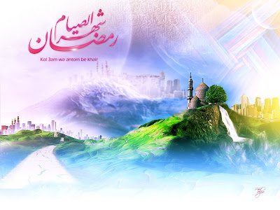 خلفيات شهر رمضان روعة - موقع جزيرة خيال