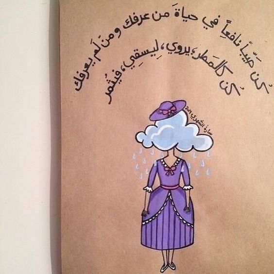 بوستات فيس بوك دينية راقية