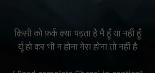 Hindi shayari best hindi shayari quotes