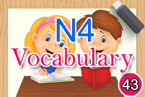Nihongo: N4 Vocabulary Lesson 43