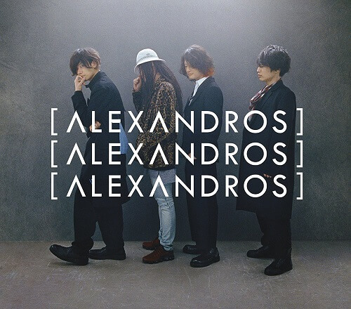 Lirik Lagu [Alexandros] – I Don’t Believe In You 歌詞 dan terjemahannya
