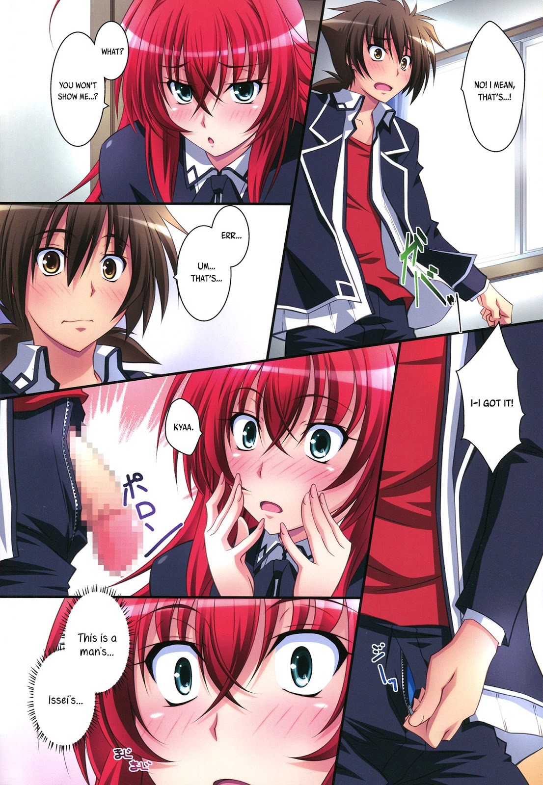 Hentai Manga Comic-Scarlet Princess [I Love Rias!]-Read-11