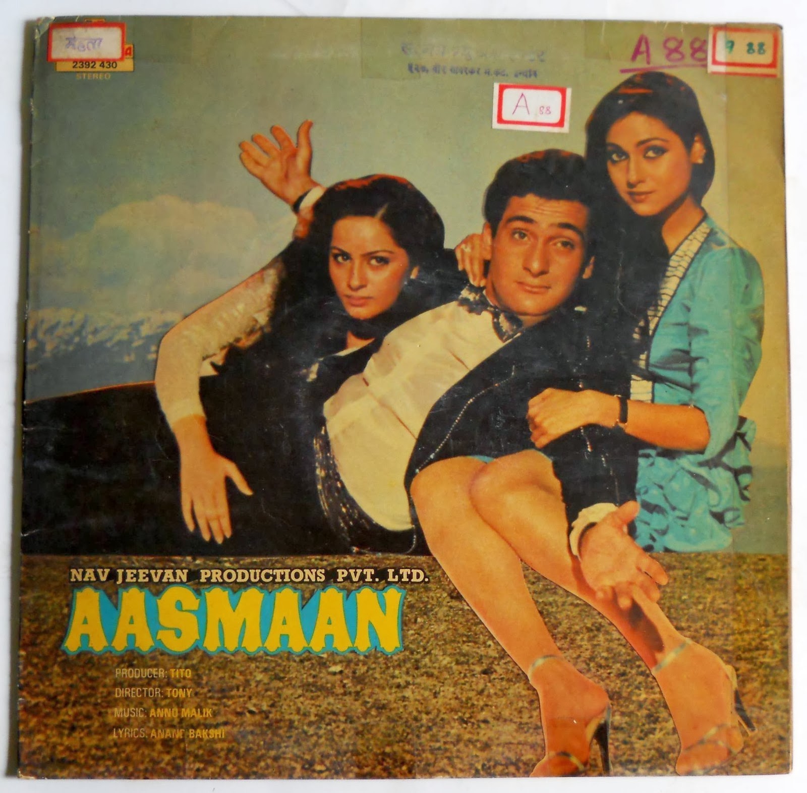 Bollywood Hindi Movie Record Covers - Part 5 - Old Indian Photos