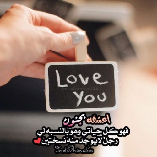 صورحب للزوج جميلة بشكل كبير اجمل حركات رومنسيه