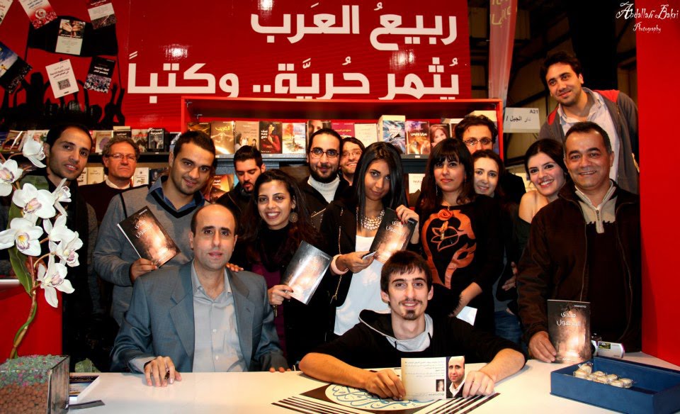 باسل عبدالله - توقيع كتاب صدى المجهول 2012