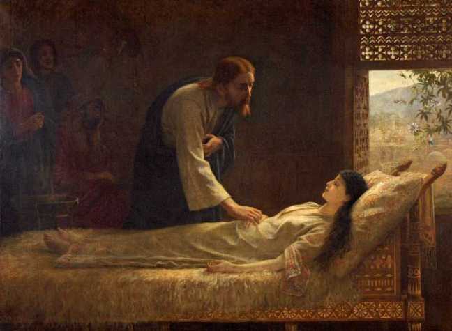 Property Of Jesus Jesus The Healer Property Of Jesus Jesus The Healer