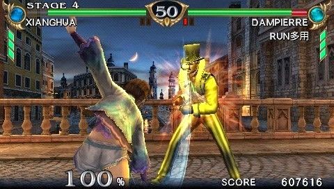 Jogo SoulCalibur: Broken Destiny - PSP (Japonês) - MeuGameUsado