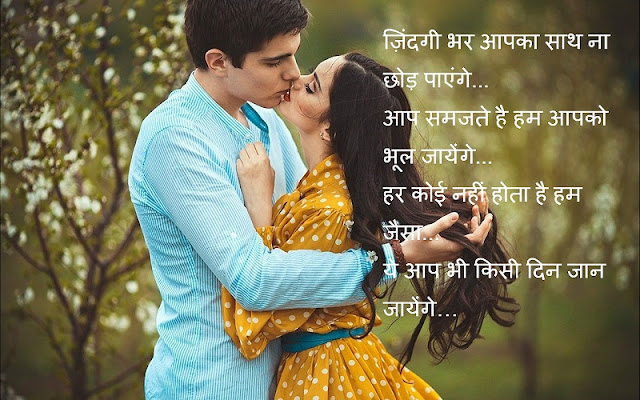 Hot Romantic Bangla Kobita Shayari Koster Love Images Pictures HD Wallpapers Hot Romantic Bangla Kobita Shayari Koster Love Images Pictures HD Wallpapers
