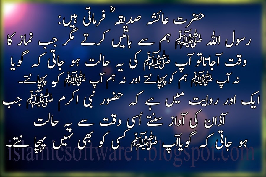 sayings of Hazrat Muhammad PBUH