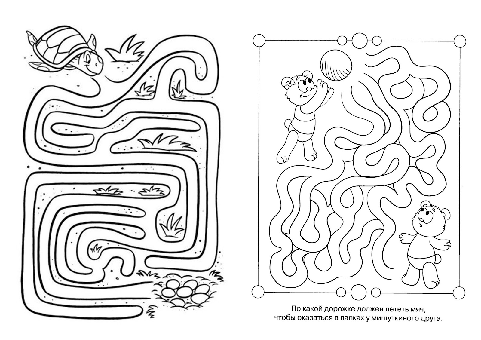Распечатать игры с заданиями. Распечатать игры с заданиями. Лабиринт задание для детей 6 лет. Лабиринт для детей 6 лет. Задания для дошкольников.
