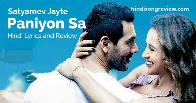Paniyon Sa Lyrics - Satyamev Jayte paniyon-sa-lyrics-in-hindi-satyamev-jayte