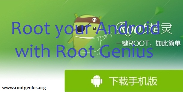 Root Genius Download For Android