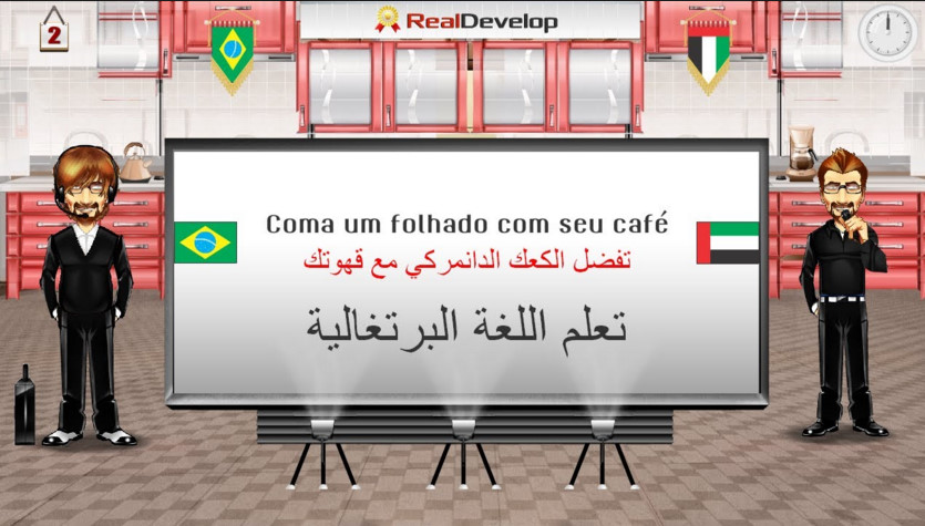 تحميل برنامج تعلم اللغة البرتغالية للمبتدئين مجانا Learn Portuguese للاندرويد والايفون