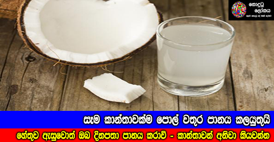 Share
