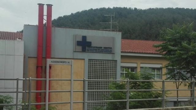 Γιάννενα: Ενεργειακή Αναβάθμιση για το Πολυδύναμο Κέντρο «Χατζηκώστα»