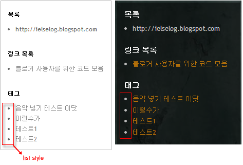 linklist1.png