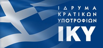 Greek State Scholarship's Foundation (IKY)