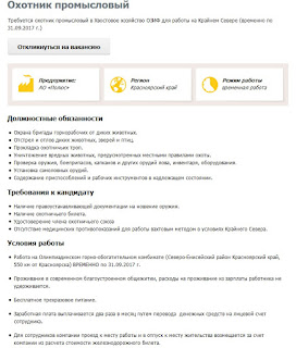 Работеа в золотодобывающих компаниях, гравер работа по кирпичу и работа в боброве на сегодня Работеа в золотодобывающих компаниях