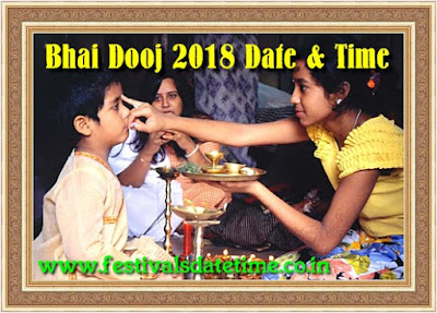 2018 Bhai Dooj Date & Time in India - भाई दूज तारीख और समय 2018 2018 Bhai Dooj Date & Time in India - भाई दूज तारीख और समय 2018