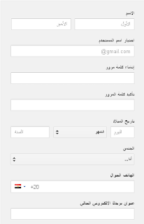 في المحرر في المحرر