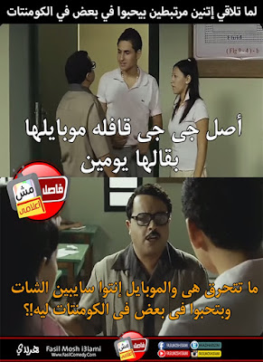بوستات مضحكة عن الحب بوستات مضحكة عن الحب