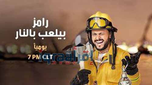 نزلت الان مشاهدة برنامج "رامز بيلعب بالنار" الحلقة 2 الثانية مع غادة عادل اليوم 7-6-2016 كامله اون لاين