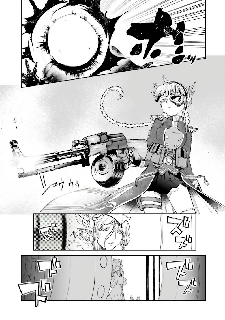 Mahou Shoujo Tokushuusen Asuka - หน้า 17