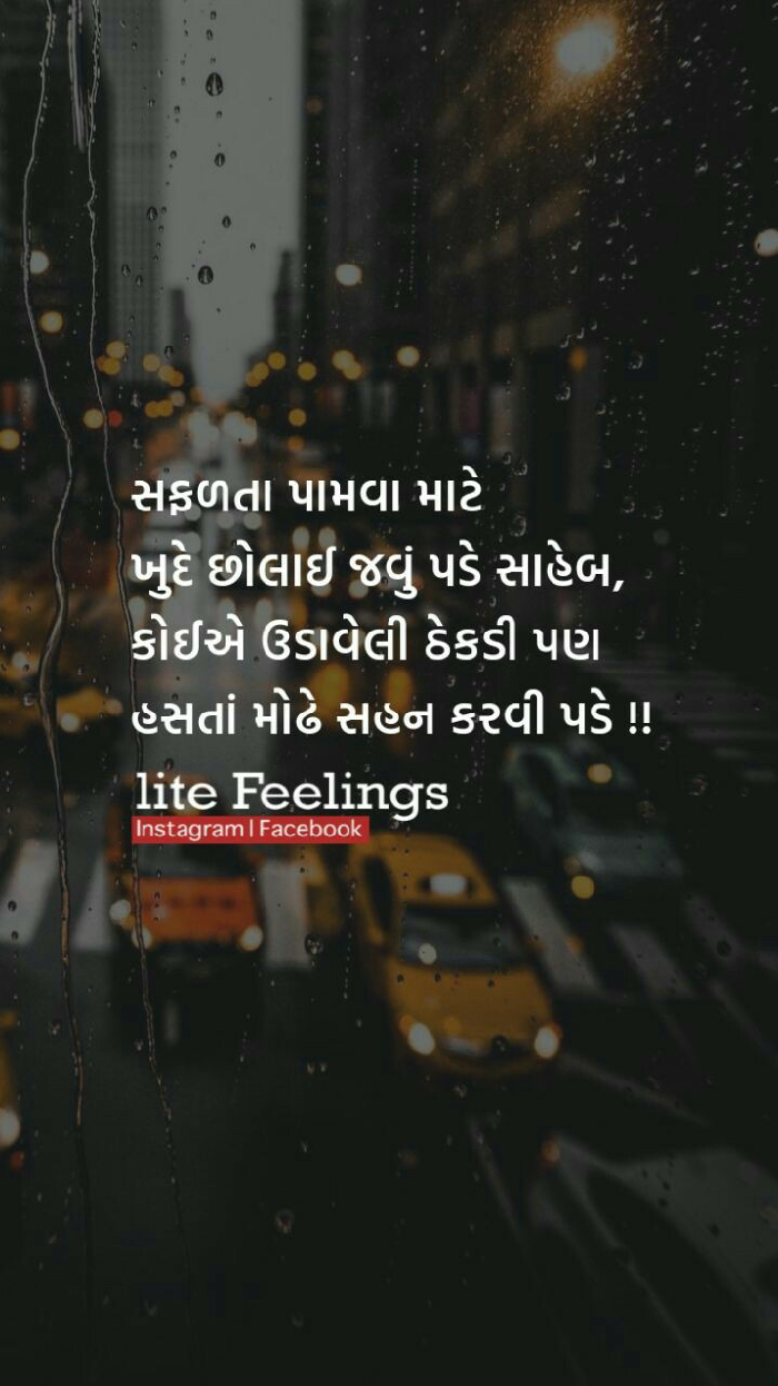 tension status for whatsapp