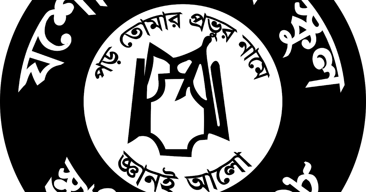 logo design Eps psd jpeg png tif ai Etc jessore zilla school Logo