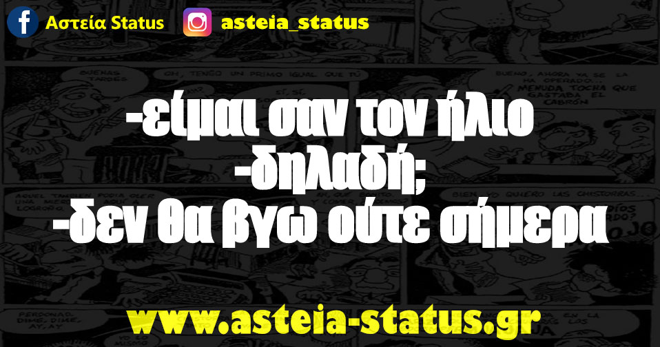 νόστιμο μαύρο τριχωτό