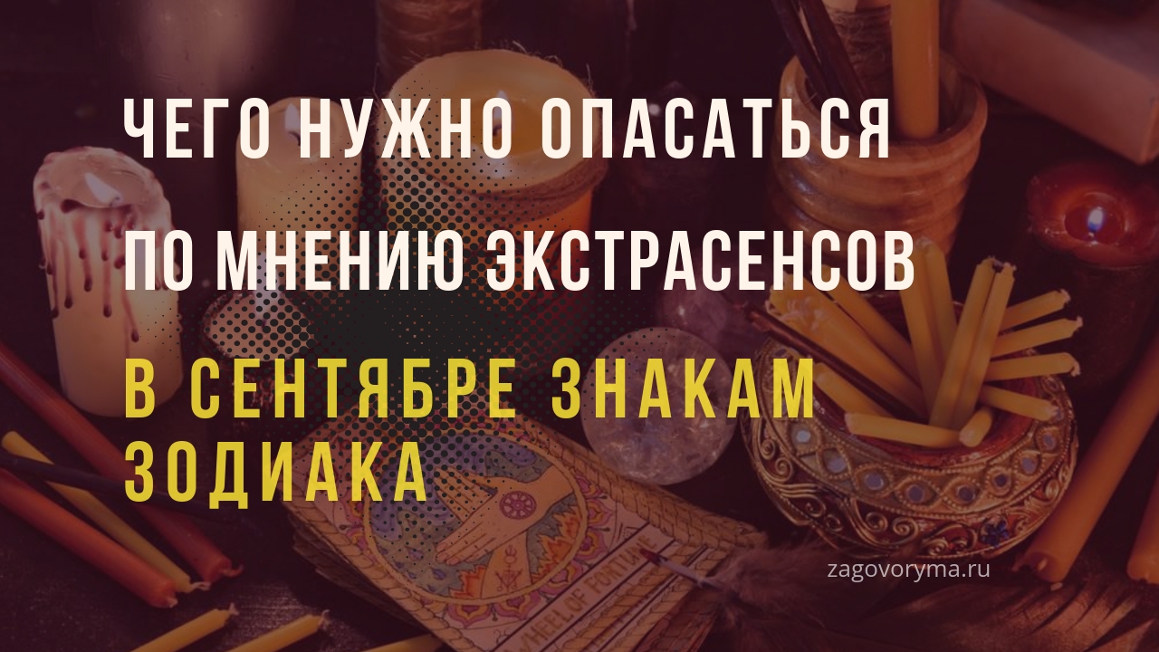 pictures Курортный роман по знакам зодиака изображения pictures Курортный роман по знакам зодиака изображения