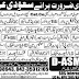 The Cat Group Of Companies Limited Dammam Saudi Arabia Jobs