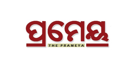 Prameya Prameya