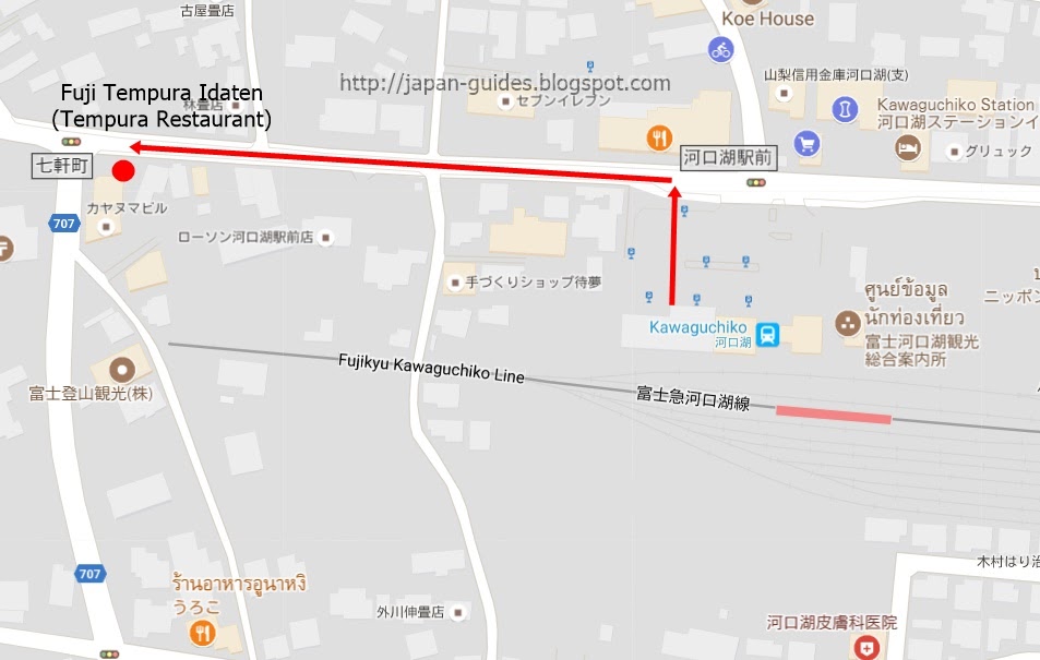 ร้าน Tempura Restaurant Kawaguchiko Fuji Tempura Idaten