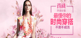 天貓購物網 淘寶商城 台灣運費 哪裡買 雙11購物狂歡節