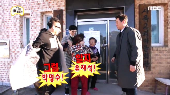 [무한도전] 유,박,정 인지도 3자대결 ㅋㅋㅋㅋㅋㅋㅋㅋㅋㅋㅋㅋㅋㅋㅋㅋㅋㅋㅋㅋㅋㅋ.jpgif | 인스티즈