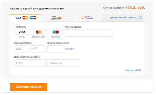 oplata-zakaza-na-ALIEXPRESS oplata-zakaza-na-ALIEXPRESS