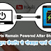 Switch Off Computer Ya Laptop Se Mobile Charge Kaise Kare?
