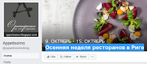 Appetissimo Facebook