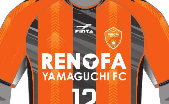 レノファ山口FC 2020 ユニフォーム-ホーム