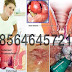 Mau Operasi Wasir dengan Stapler atau Herbal thumbnail
