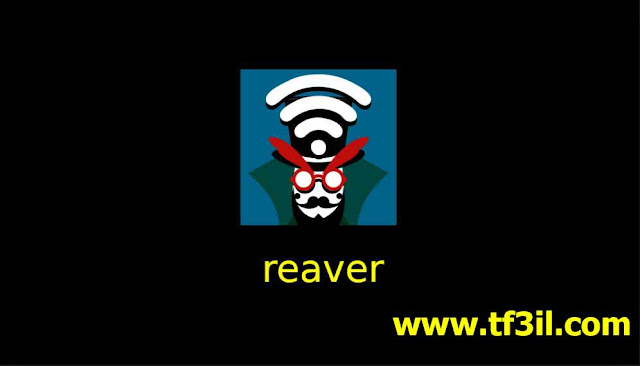  برنامج اختراق الشبكات - Reaver