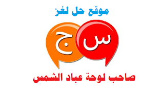 صاحب لوحة عباد الشمس صاحب لوحة عباد الشمس
