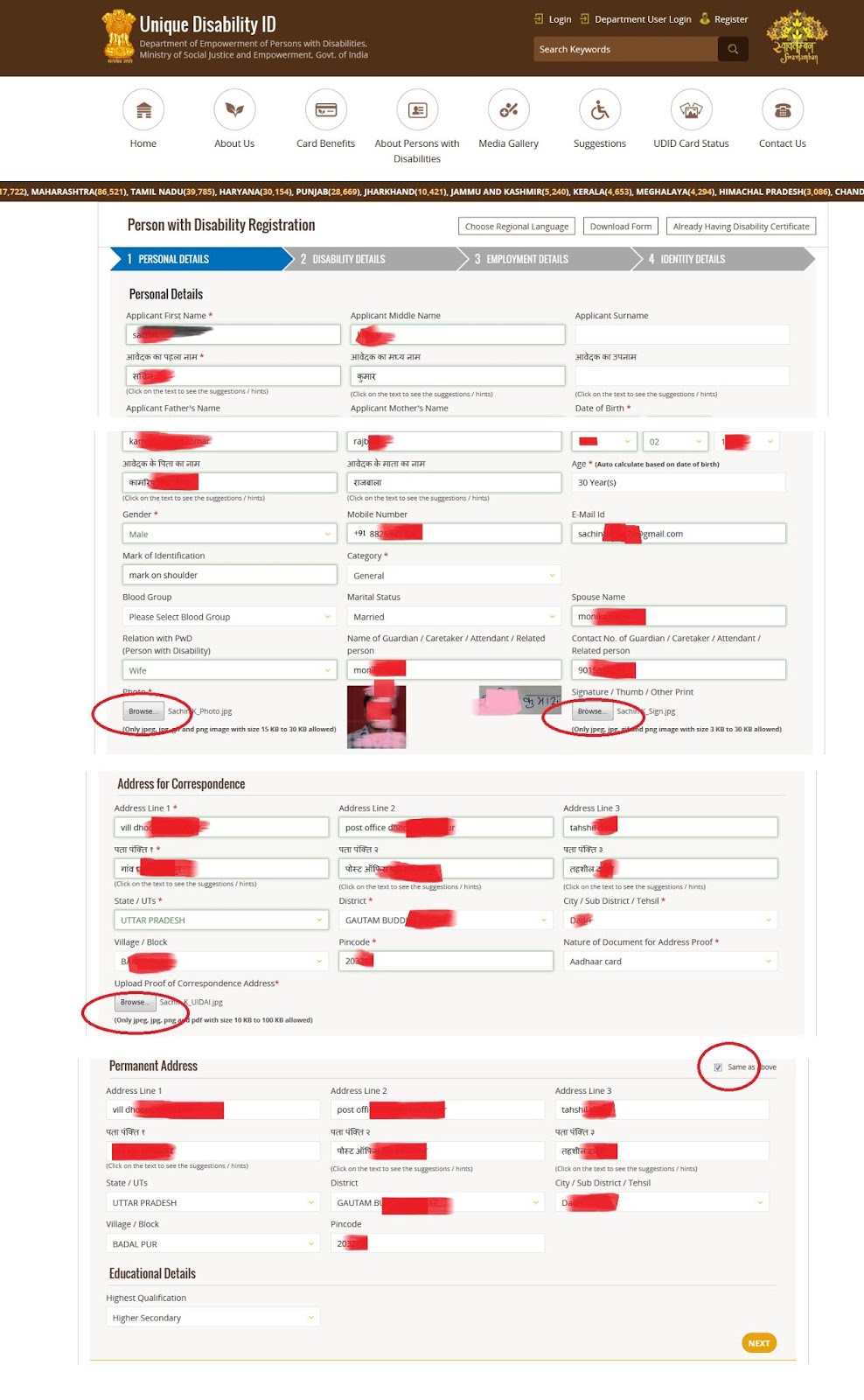 Unique Disability ID