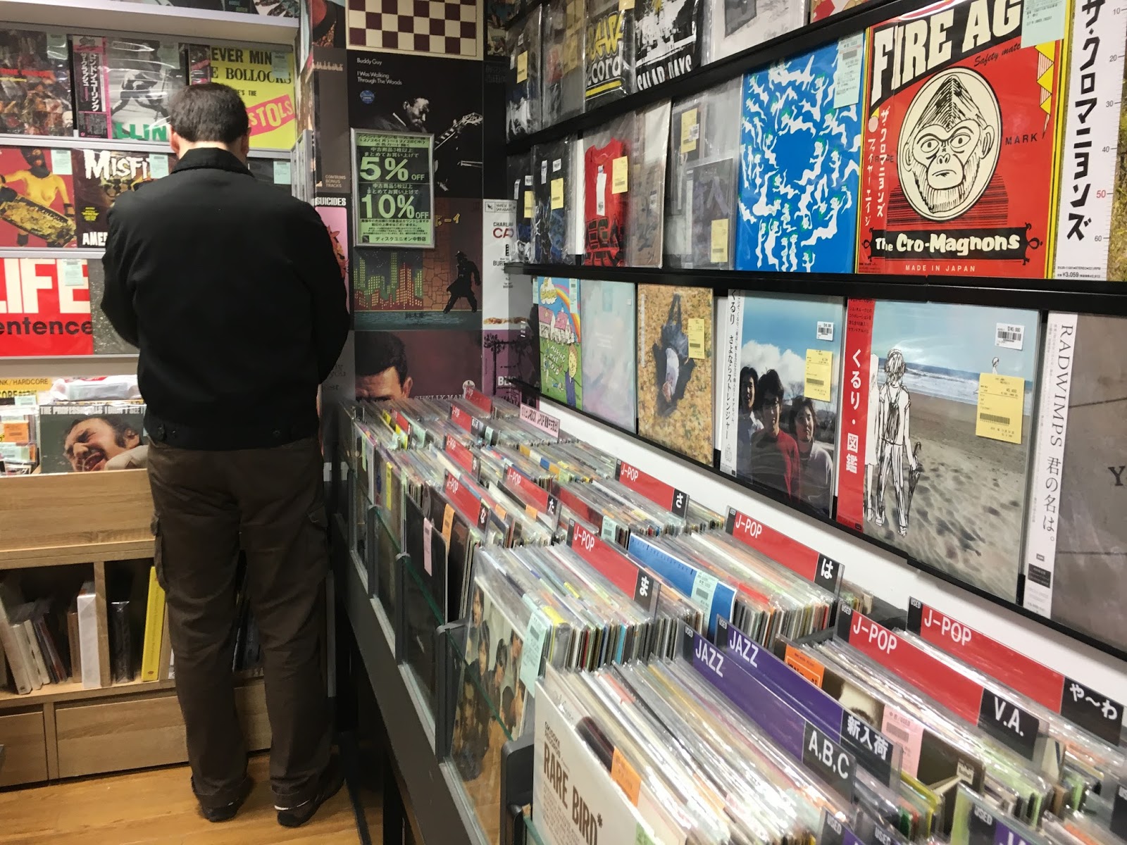 I Buy Way Too Many Records Dot Com Record Store Visit Disc Union