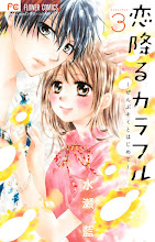 Koi Furu Colorful - Zenbu Kimi to Hajimete Koi Furu Colorful - Zenbu Kimi to Hajimete