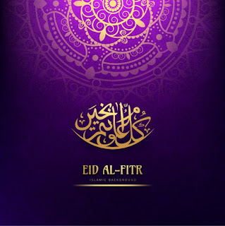 Eid Mubarak Images HD 2019 Eid Mubarak Images HD 2019